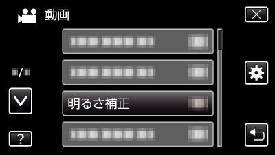 BRIGHTNESS ADJUST